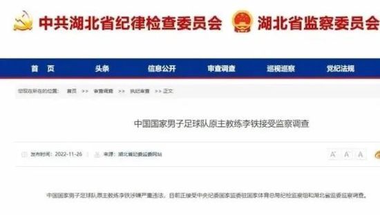 据知名记者罗马诺和迪马济奥透露，奥斯梅恩已经与那不勒斯续约至2026年。